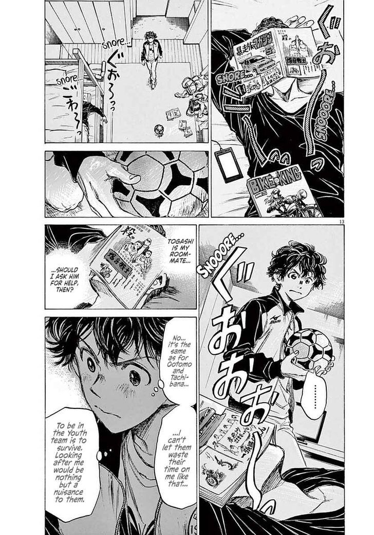 Ao Ashi, Chapter 37 image 13